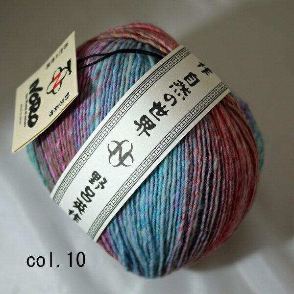 立冬 野呂英作 【KY】毛糸 NORO 編み物 シルク混 モヘヤのサムネイル