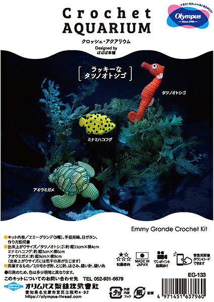 ���å� �����å������������ꥦ�� EG-133 ��å����ʥ��ĥΥ��ȥ��� �����ѥ���KY�ۥ��ߡ������� ���ߤ���� ���Ԥ� �Ԥ�ʪ���å�