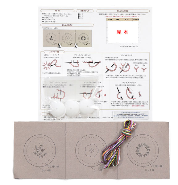 くるみボタン キット Level2 GP-K5 オリムパス 【KY】 3個セット 初心者用キット G...