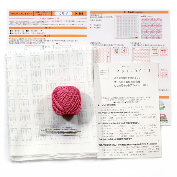 刺し子キット 花ふきん うさぎ SK-403 （布地：白） オリムパス 【KY】Olympus 刺...