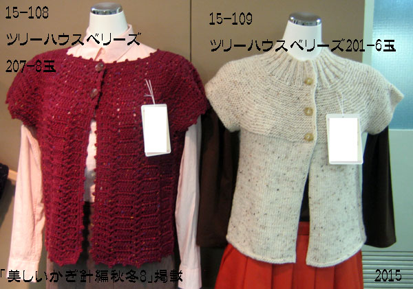 ツリーハウス ベリーズ オリムパス 【KY】 毛糸 編み物 並太 ネップ