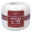 在庫・ レッドレース糸 #40 50g カラー オリムパス 【KN】 レース糸 編み物 レッドラベル 40番 RED LABEL