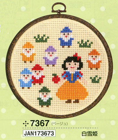 ハンドメイド かわいい刺繍完成品 白雪姫、ドラゴン、親指姫、狼と7匹
