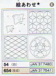 花ふきん 布パック 絵あわせ 54 （布地：白） オリムパス  Olympus 刺し子 手芸 手づくり