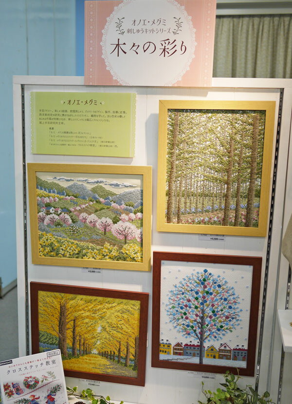 ���å� �ı�ν� 7491 �����ѥ� ��KY�� ���������ƥå� �ɤ��夦 �ڡ��κ̤� ���Υ����ᥰ��