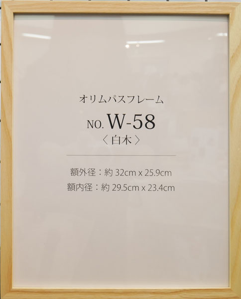 z W-58  IpX  KY  ؐ t[ z Oa32cm~25.9cm
