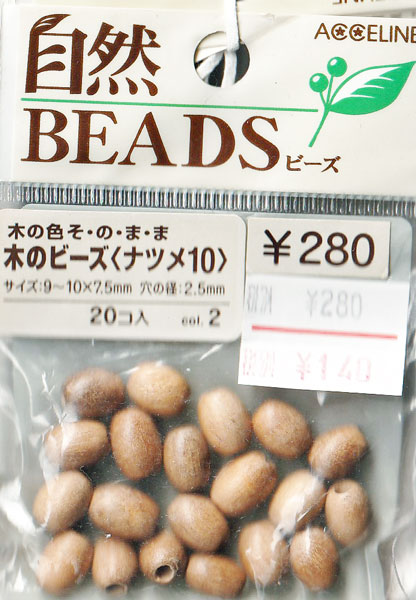 ߸˸¤ BEADS åɥӡ ʥĥ 10mm col.2 B: 2F-JRNۥӡ ѡ ϥɥᥤ ꡼ѡ ŷǺѡ