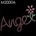 在庫限り クリスタルシート Angel M2000A 2F-B 【KN】 エンジェル 天使 リメイク 手芸 手作り 英語