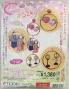 在庫限り キット ひなの和飾り立びな 3032 東芸 【RN】 2F-E TOGEI ひな祭り 雛祭り ちりめんキット 吊るし飾り 手芸 和調手芸 和風