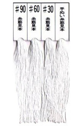 店頭在庫品　ミシン糸 シャッペスパン 手縫い糸 30番 50m 色A FUJIX 【KN】【MI】 ...