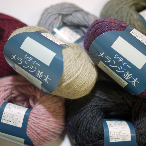 シティー メランジ 並太 元廣【KN】【MI】 毛糸 編み物のサムネイル