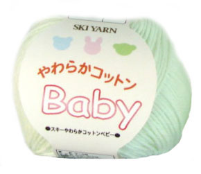 在庫限り やわらかコットンベビー スキー毛糸 【KN】 2K 特価 毛糸 編み物 赤ちゃん