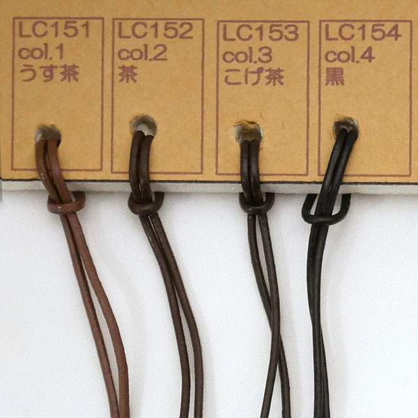 在庫限り 本革コード 3m Leather cord 2F-C 【KN】 約1.5mm レザー レザーコード 手芸 手作り ハンドメイド アクセサリーパーツ 2