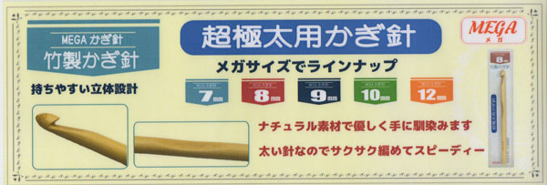 Ķ�����Ѥ����� ���������� 7mm MEGA �ᥬ ��KY�� �����ܤ����� SO Ķ ����