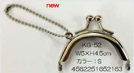 Rakuten - ベーシックガマ口 KG-52 丸 シルバー 5cm×4.5cm 【KY】 ミニがま口 BEST BRAIN so