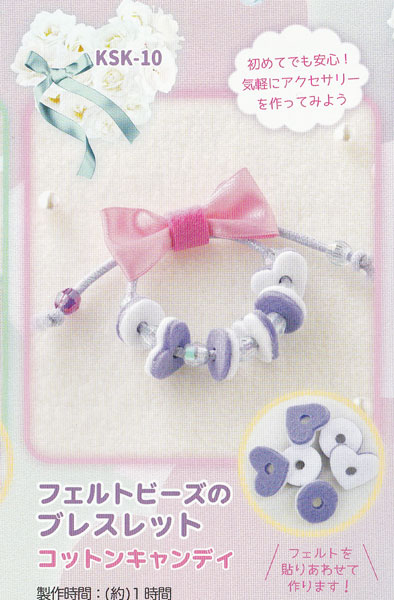 �߸˸¤� ���å� �ե���ȥӡ����Υ֥쥹��å� ���åȥ󥭥��ǥ� KSK-10��KN��2J ����ե���� �Ҷ���ݥ��å�