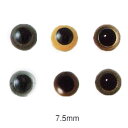 クリスタルアイ 7.5mm 2個入 ハマナカ 【KY】 あみぐるみEYE 編みぐるみ 目玉 手芸 アニマルアイ あみぐるみアイ