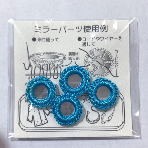 【店頭品】TOHO ミラーパーツ ブルー j-610-7 4個入り【KN】 【店頭品】TOHO ミラーパーツ ブルー j-610-7 4個入り【KN】
