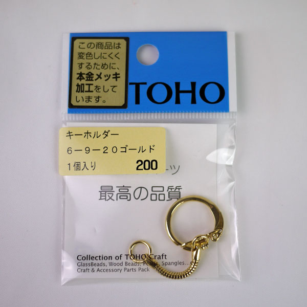 キーホルダー 金具 6-9-20 ゴールド トーホー 【KN】ビーズパーツ チャーム キーリング