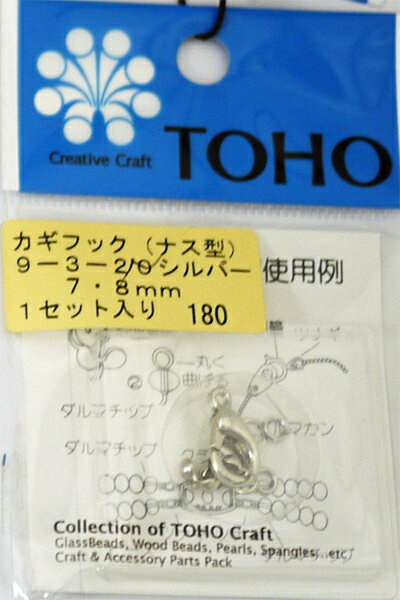 ※店頭在庫品のためパッケージ焼け、汚れがある場合がございます。 TOHO アクセサリーパーツ