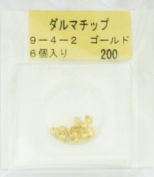 ※店頭在庫品、パッケージ入れ替え品です。TOHO アクセサリーパーツ