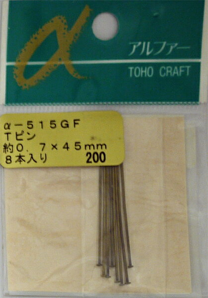 ※店頭在庫品、パッケージ焼け、汚れがあるものがあります TOHO アクセサリーパーツ【Tピン】
