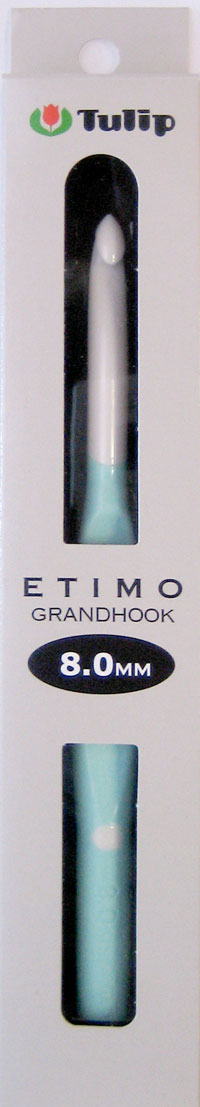 かぎ針 エティモ グランフック 8mm (T16-080) チューリップ 【KY】 Tulip ETIMO 編み物 編み針 ジャンボかぎ針