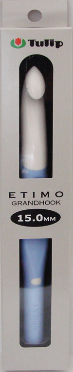 かぎ針 エティモ グランフック 15mm (T16-150) チューリップ 【KY】 Tulip ETIMO 編み物 編み針 ジャンボかぎ針