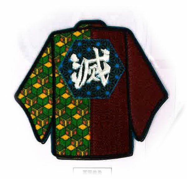 ワッペン 在庫限り 鬼滅の刃 冨岡 義勇 BAN800-BAN04 パイオニア 【KN】 2F-B 刺しゅう アイロン接着 ぎゆう