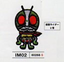 シールワッペン 石森プロ IM300-IM02 【KY】パイオニアコレクション