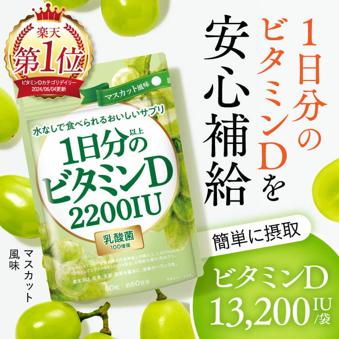 楽天市場】dds サプリメント sp100の通販 楽天市場】dds サプリメント sp100の通販