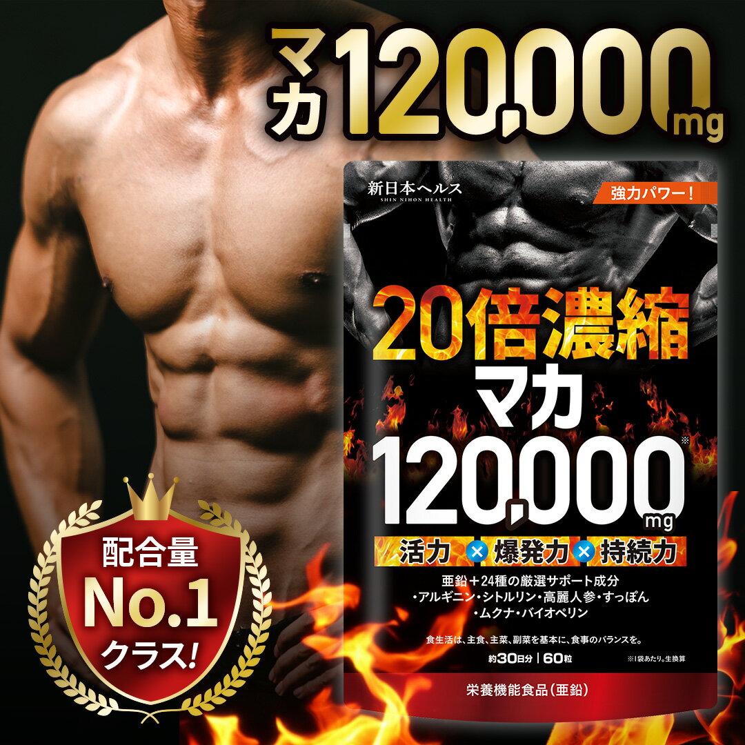 スーパーRリポ酸（R型アルファリポ酸）240mg 60カプセル　ベジカプセル 【Life Extension Super R-Lipoic Acid 240mg, 60 Vegetarian Capsules】