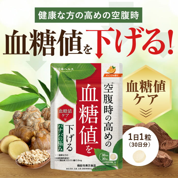 楽天市場】シナマックス(ダイエット・健康)の通販 楽天市場】シナマックス(ダイエット・健康)の通販