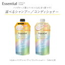 【公式】 Essential エッセンシャル うるおいバリアシャンプー スパークルモイスト つめかえ セット 単品 330ml つめかえ用 詰め替え 詰替 インバス ヘアケア 花王 Kao