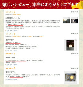 LEDランタン 折り畳み ランタン スタンド おすすめ led おしゃれ 充電 防災 充電式 ランプ 折り畳み ランタン 折畳み式 折りたたみ アウトドア キャンプ 防災グッズ シンプル シティランタン city lantern citylantern GARELLA ガレラ 車中泊通販格安セール情報 楽天 通販