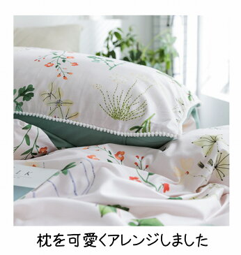 布団カバーセット 4点 ダブル 植物G 布団カバー 布団 ふとん まくら 枕 シーツ 敷き布団カバー 掛け布団カバー ボックスシーツ 防ダニ 敷き布団 掛け布団 布団カバー 送料無料 北欧 福袋 クリスマス レディース sale ラッピング 誕生日プレゼント お歳暮 ベスト ブランケット