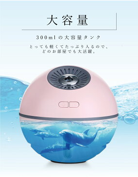 加湿器 超音波加湿器 アロマ加湿器 卓上加湿器 ミニ加湿器 加湿扇風機 卓上 オフィス シンプル おしゃれ エコ 省エネ 節約 ギフト プレゼント アロマ タワー型 大容量 小型 ミニ うるおい 機能付 タンク 超音波 インテリア 床置き 乾燥 デスク 会社 LED USB コンパクト 静音