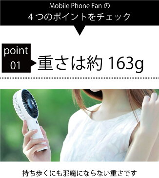 ハンディファン 充電式扇風機 ポータブル扇風機 携帯扇風機 冷風機 USB扇風機 携帯 扇風機 コンパクト 充電式 ハンディ 卓上 携帯扇風機 卓上扇風機 ポータブル送風機 手持ち扇風機 ハンディ扇風機 コンパクト扇風機 ミニ ポータブルファン 手持ち プレゼント JYOARA