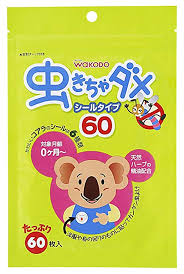 和光堂 虫きちゃダメ 60枚入 赤ちゃん 虫よけ シールタイプ 0ヶ月〜 天然ハーブの香り 貼るだけ ネコポス