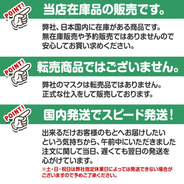 3層 不織布 マスク 在庫あり 50枚 小さめ 子ども (以下検索キーワード) サージカルマスク ゴム 箱 フィルター ウイルス 99%カット 医療用 新品 ウレタン 柄 大きめ おしゃれ 携帯 大人 シート スプレー 即納 使い捨て 取り替えシート やわらか 不織布 ワイヤー vfe