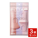 アラクス ピッタ・マスク レギュラー パステル ( 3枚3色入 ) 3袋セット PITTA MASK(4)