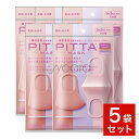 PITTA MASK SMALL PASTEL ピッタマスク スモールパステル 3枚入×3個セット