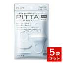 アラクス ピッタ マスク キッズ ホワイト ( 3枚入 ) 5袋セット PITTA MASK KIDS WHITE