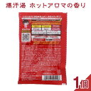 バイソン 牛乳石鹸 爆汗湯 ホットアロマの香り 60g 入浴剤 バスパウダー 2