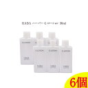 【 6個セット 】HABA ハーバー Gローション ミニサイズ 30ml 【HABA / ハーバー 】ローション スキンケア お試し