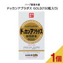 ドッカンアブラダス GOLD(150粒入り)