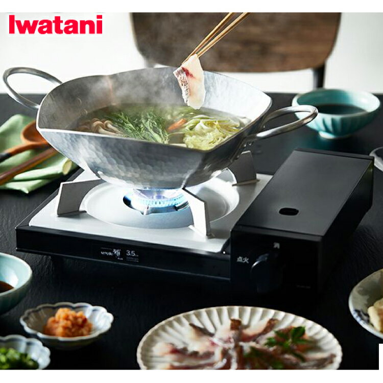 【 あす楽 即納 】iwatani カセットフー 雅 プラス カセットコンロ ガスコンロ 鍋料理 焼肉料理 焼肉 鍋 お洒落コンロ ハイランク（ CB-WA-35F ） 【 イワタニ 】 【 岩谷産業 】のサムネイル