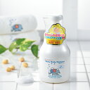 商品名 ぷくぷくぞうさん全身シャンプー 400ml 商品説明 赤ちゃんの髪もカラダもこれ一本でOK。マカダミアナッツ油生まれの低刺激シャンプー 洗浄成分はマカデミアナッツ油生まれの石けん。赤ちゃんの繊細な髪もカラダもこれ一本でやさしく洗えます。 赤ちゃんを抱っこしながら片手で押せる泡ポンプ。 大人も一緒にご使用いただけます。 保湿成分セラミド※1、シルクエキス※2を配合 無香料・無着色。合成界面活性剤、石油由来原料は使用していません。 ※1 グルコシルセラミド、※2 加水分解シルク 全身シャンプー全成分 水、仮石ケン素地、グリセリン、加水分解シルク、グルコシルセラミド、α−グルカン、ローズマリー葉エキス、クエン酸、エタノール 容　量 400ml Q.ベビー全身シャンプーの使用量はどのくらいですか？ A.ポンプを1回押すと約1gの液体石けんが泡で出てきます。洗髪と身体洗い両方の使用で5〜6回が目安ですが、赤ちゃんの身体の大きさや汚れによって適量をお使い下さい。 ご注意 ※サイズは全て(約)になります。 ※製品の仕様変更などに伴い、急遽、生産国、内容、パッケージ等が変わる場合がございます。 ※ご不明な点がございましたら、メーカーまでお問い合わせ下さい。 ※掲載画像はあくまでイメージです。実際の商品とは色、柄等が異なる場合がございます。何卒ご了承ください。 ※在庫状況、交通状況、天候によってお届けに遅れが出る場合がございます。 ※商品在庫には、十分注意して運営しておりますが、まれに欠品・廃盤となる場合がございます。 販売元 株式会社給食企画体 本社:TEL045-824-1837（代表） 保育事業部:TEL045-824-1837 検索キーワード セット キッズ 動物 キュート かわいい 人気 お弁当 給食 ランチ ランチボックス カトラリー ぞう 象