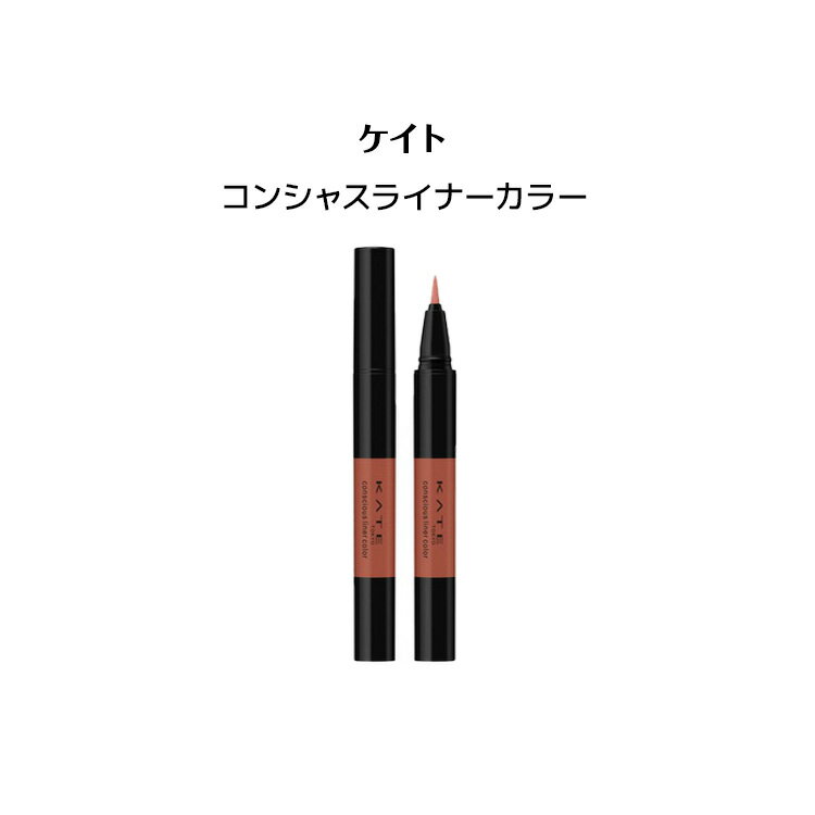  󥷥㥹饤ʡ顼(0.35ml) KATE/ ۥͥܥ ɥ ޥ ֥ 