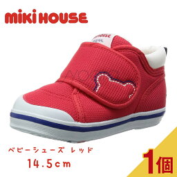 [MiKiHOUSE] ミキハウス ベビーシューズ 10-9374-974 男の子 女の子 14.5cmレッド